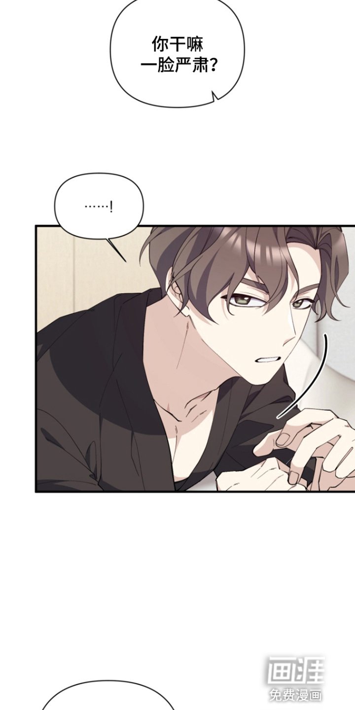 第4章：负责