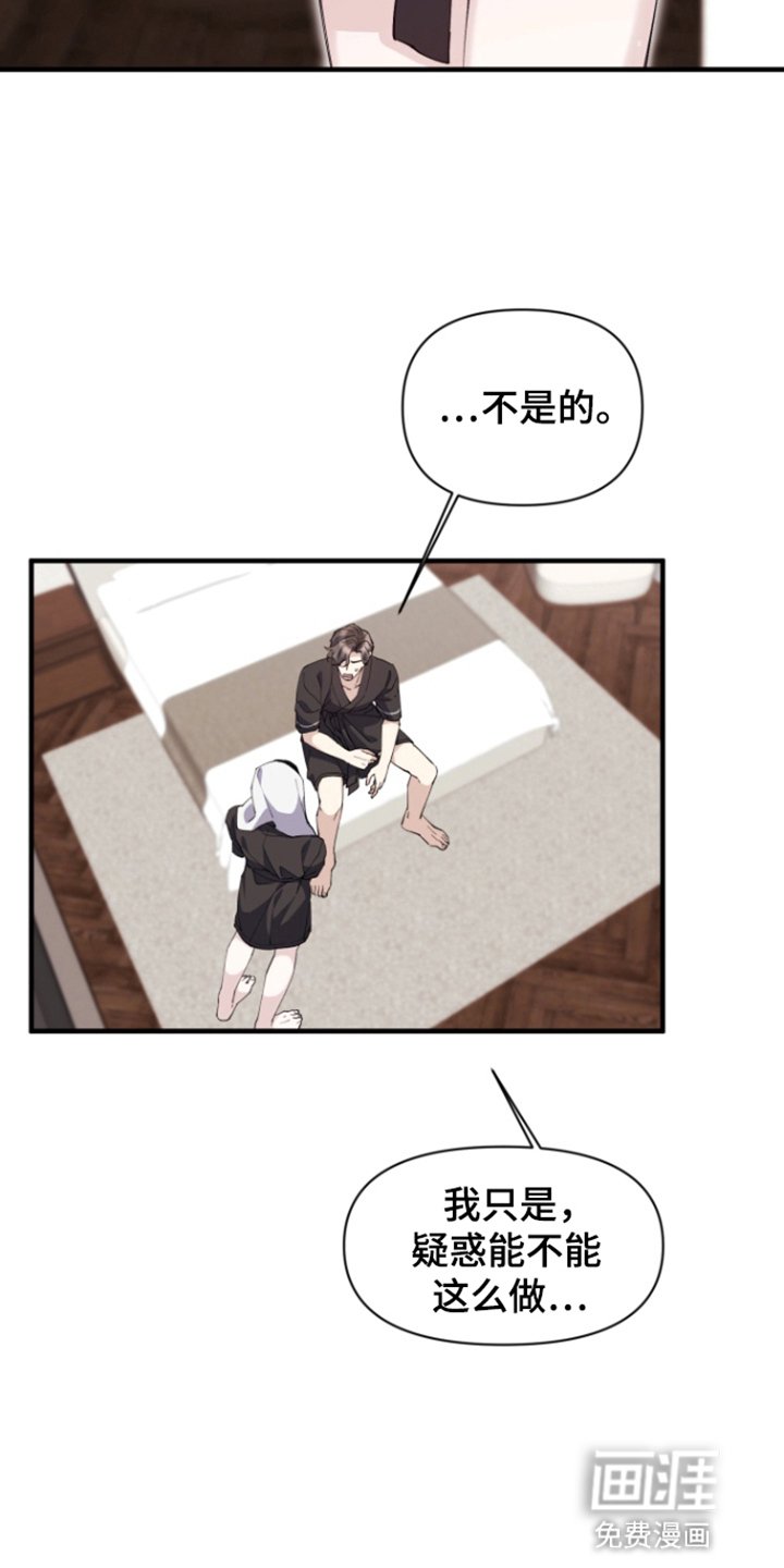 第4章：负责