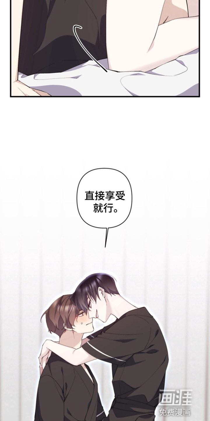 第4章：负责