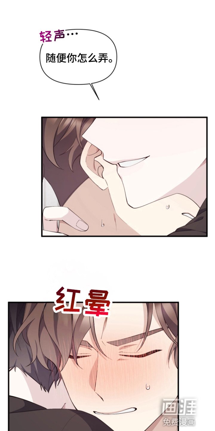 第4章：负责
