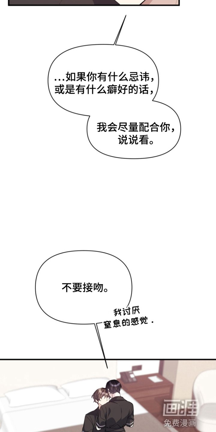 第4章：负责