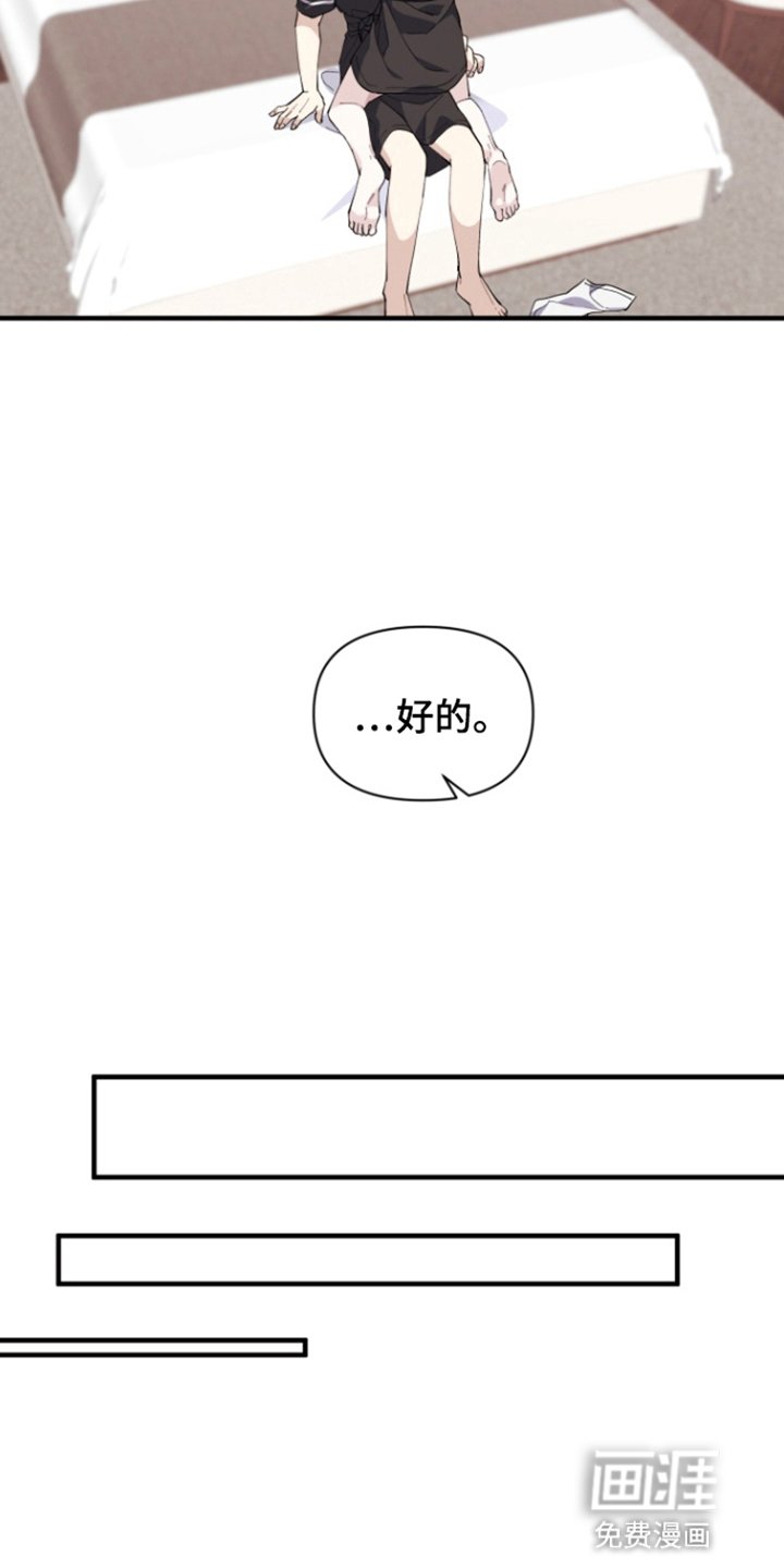 第4章：负责