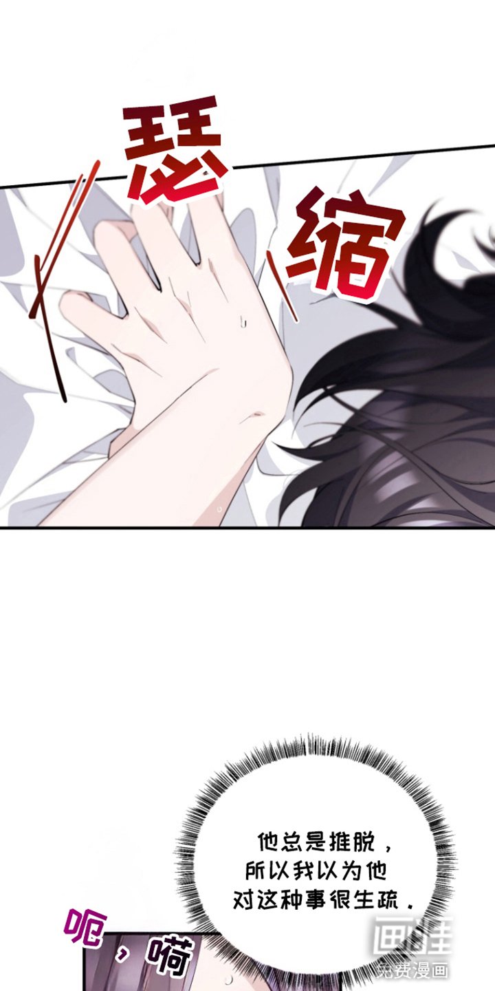 第4章：负责