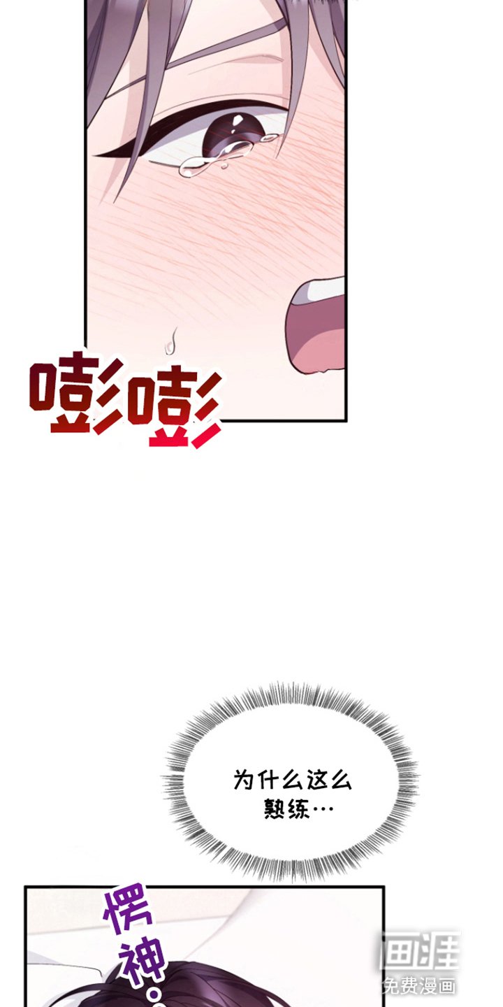 第4章：负责