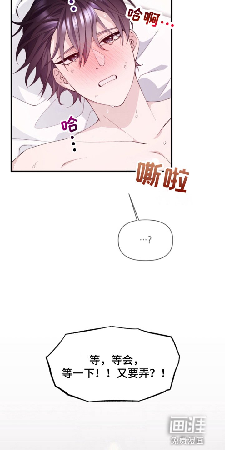 第4章：负责