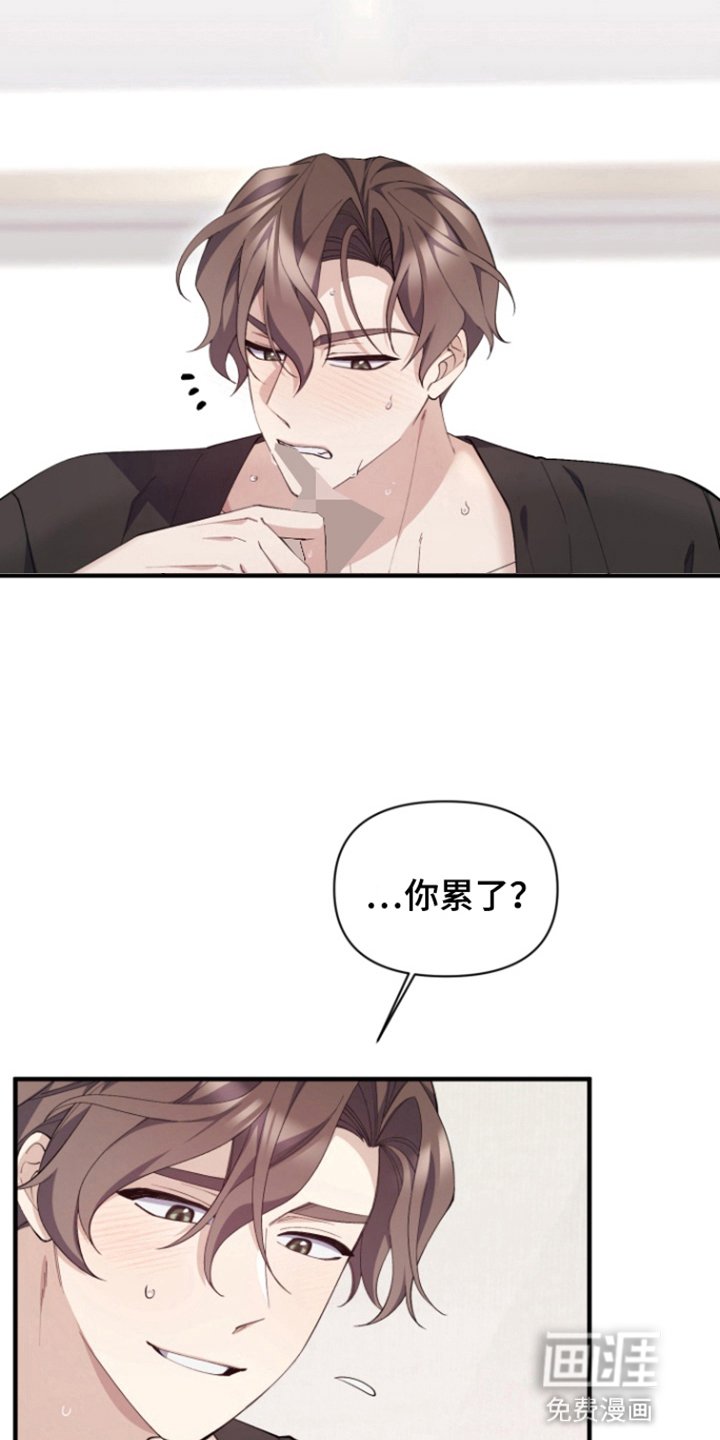 第4章：负责