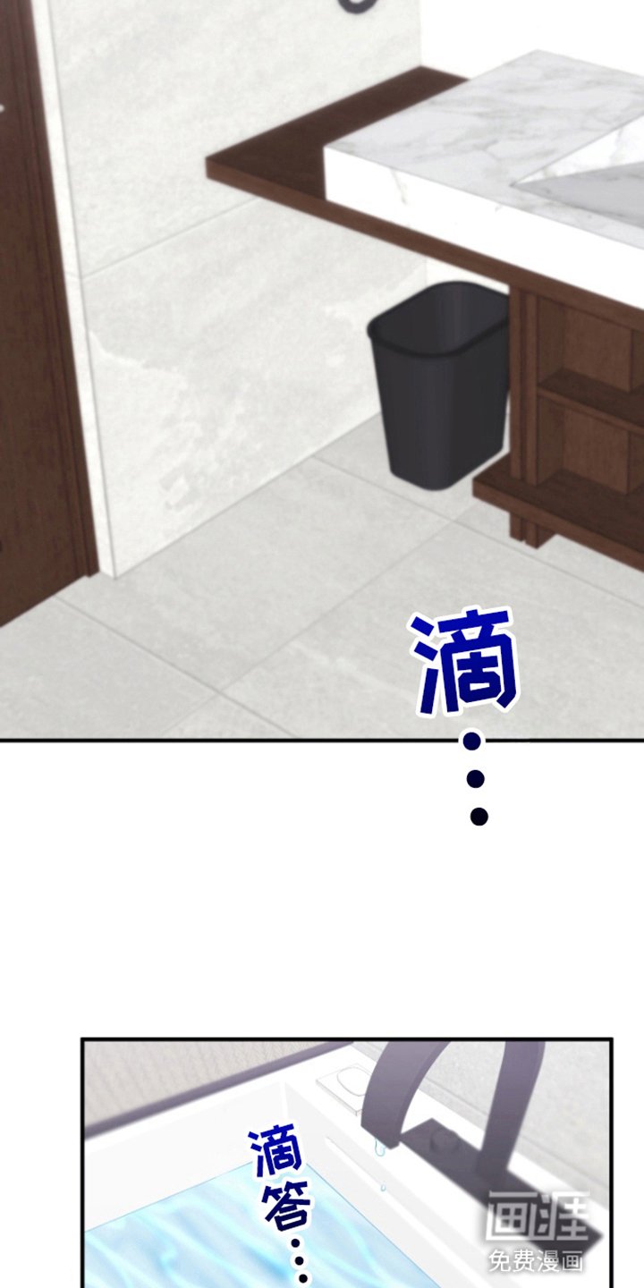 第5章：秘密暴露