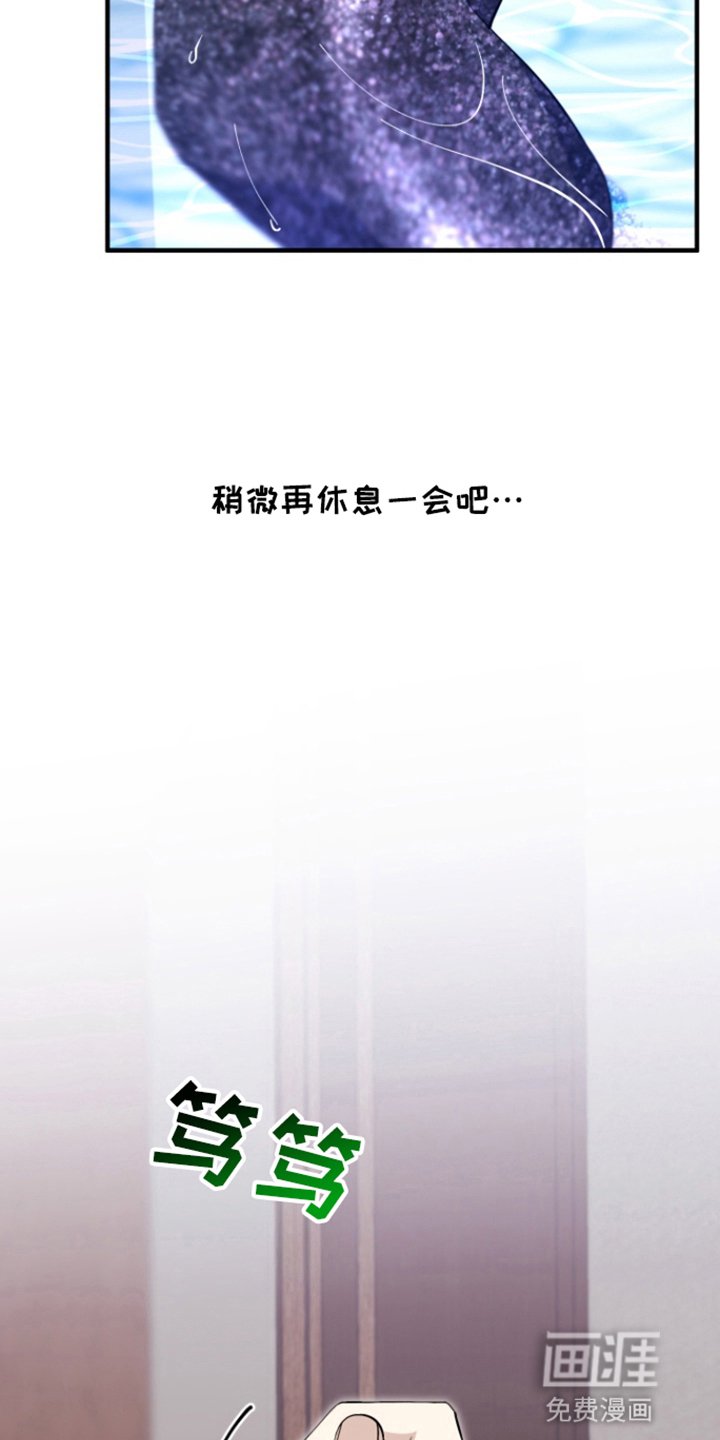 第5章：秘密暴露