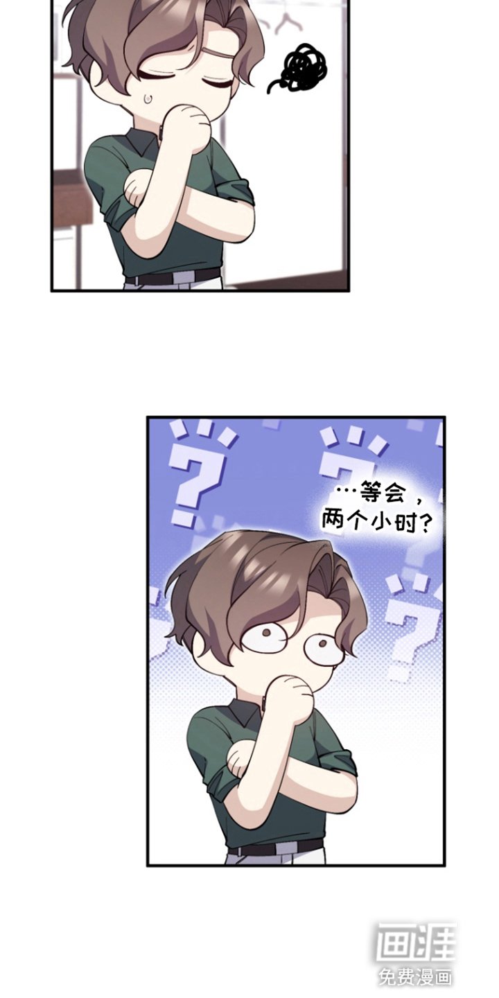 第5章：秘密暴露