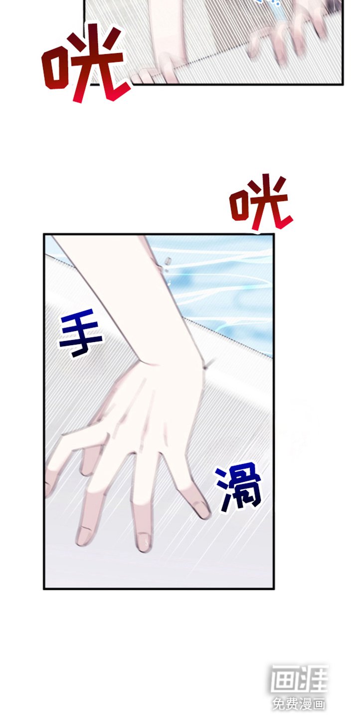 第5章：秘密暴露