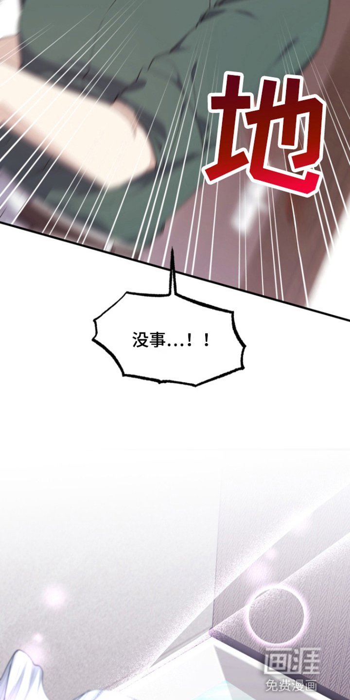 第5章：秘密暴露