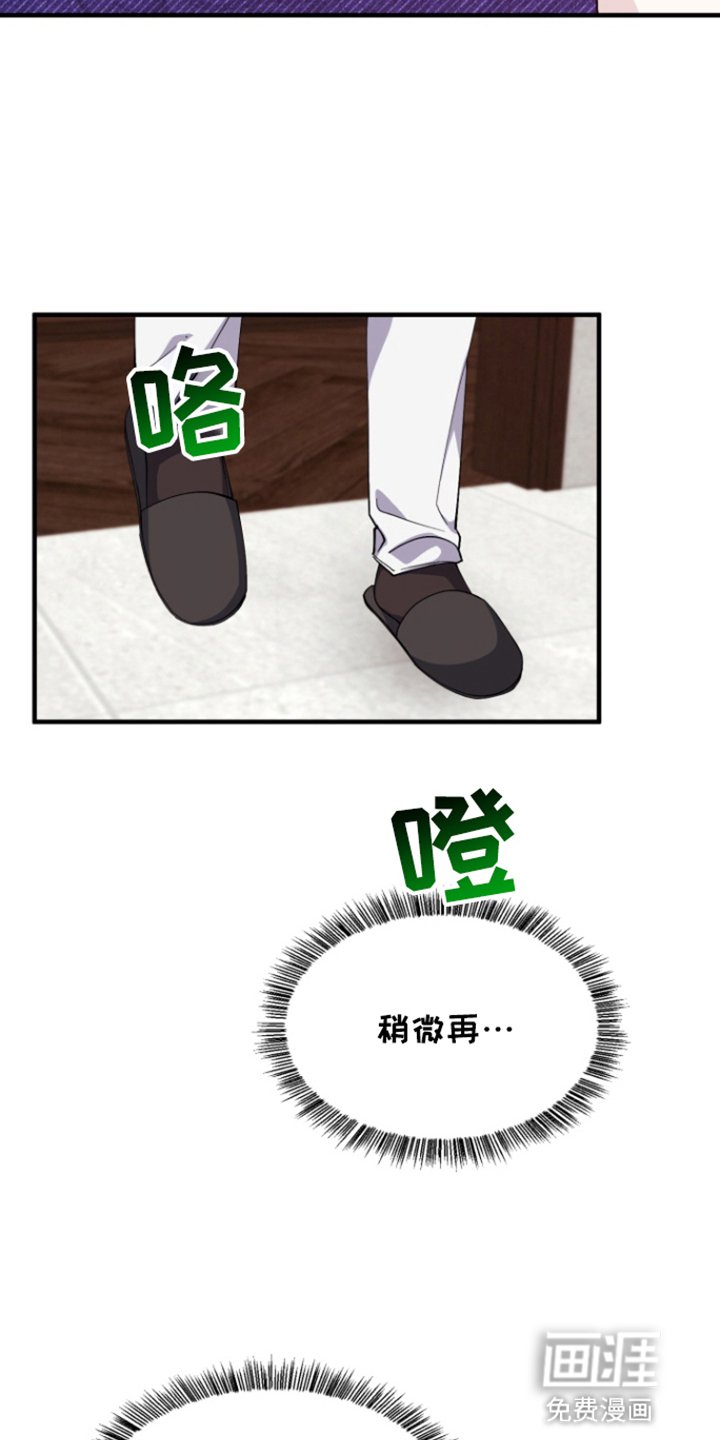 第5章：秘密暴露