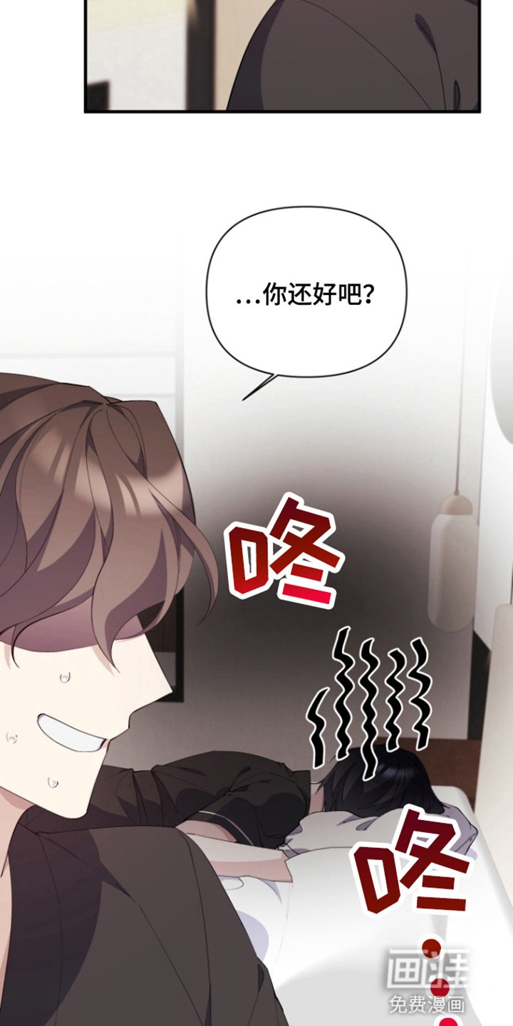 第7章：一见钟情