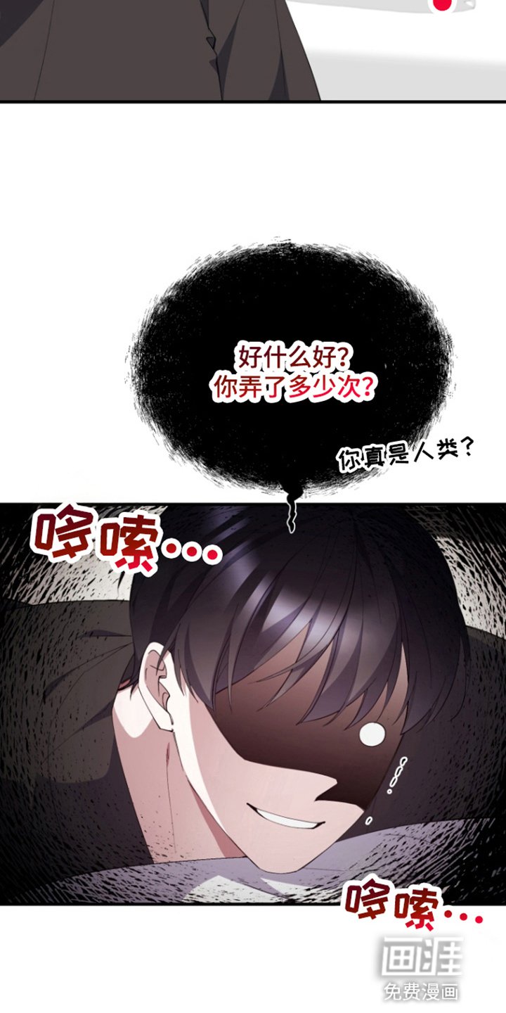 第7章：一见钟情