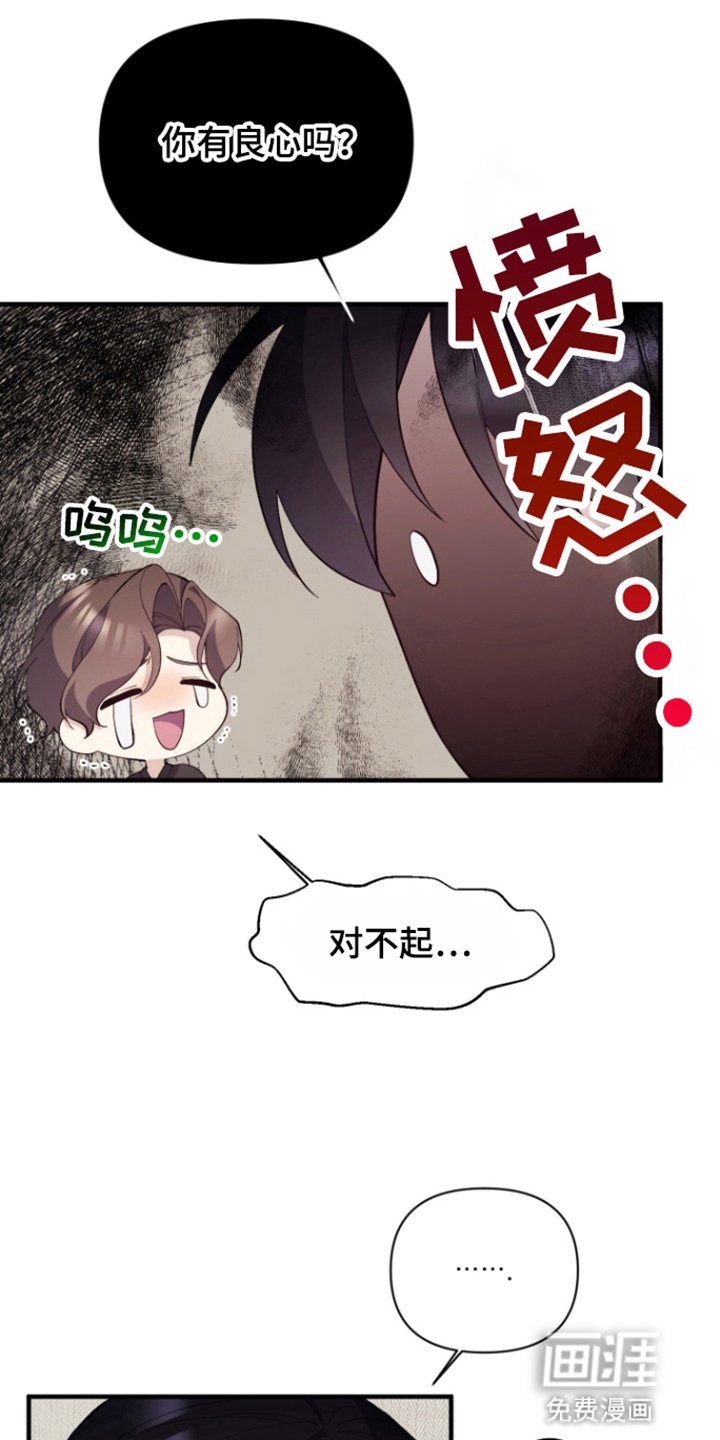 第7章：一见钟情