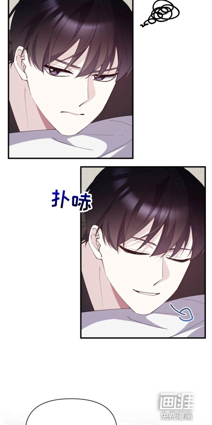 第7章：一见钟情