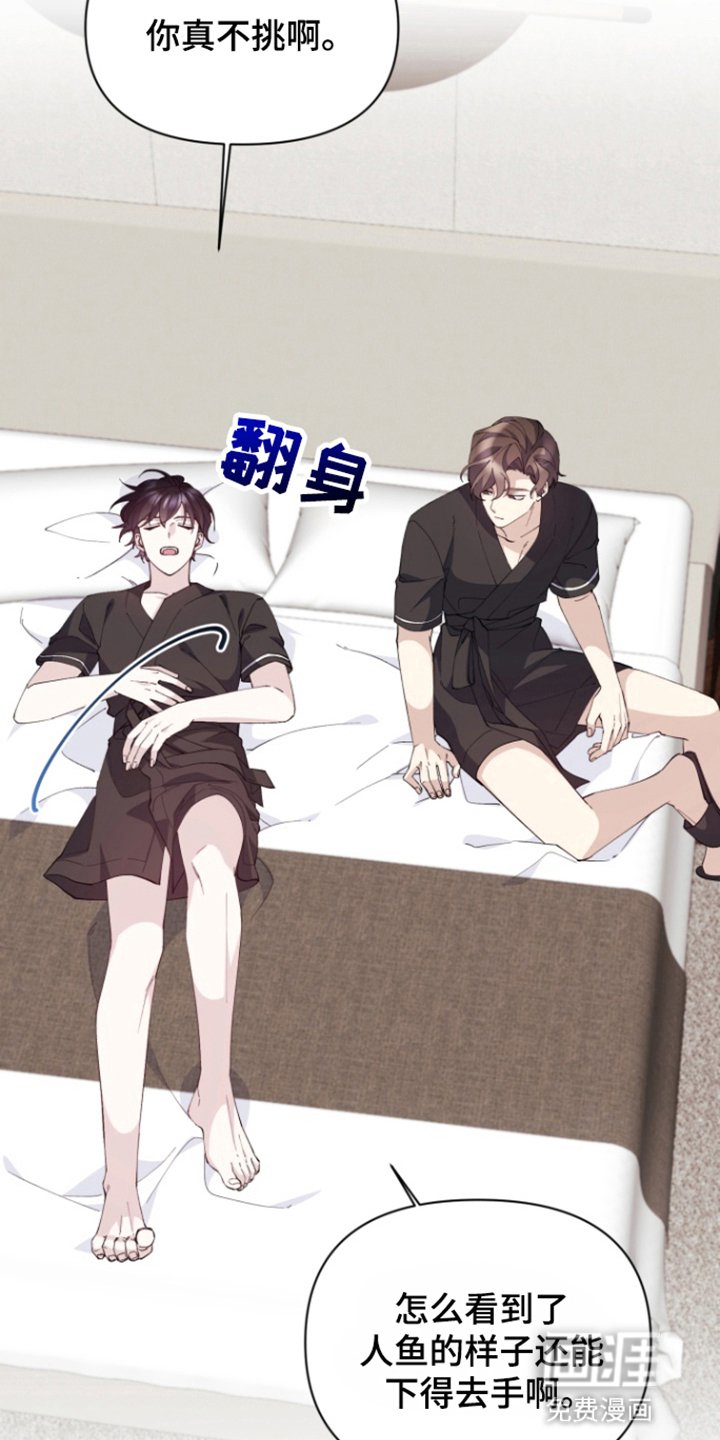 第7章：一见钟情