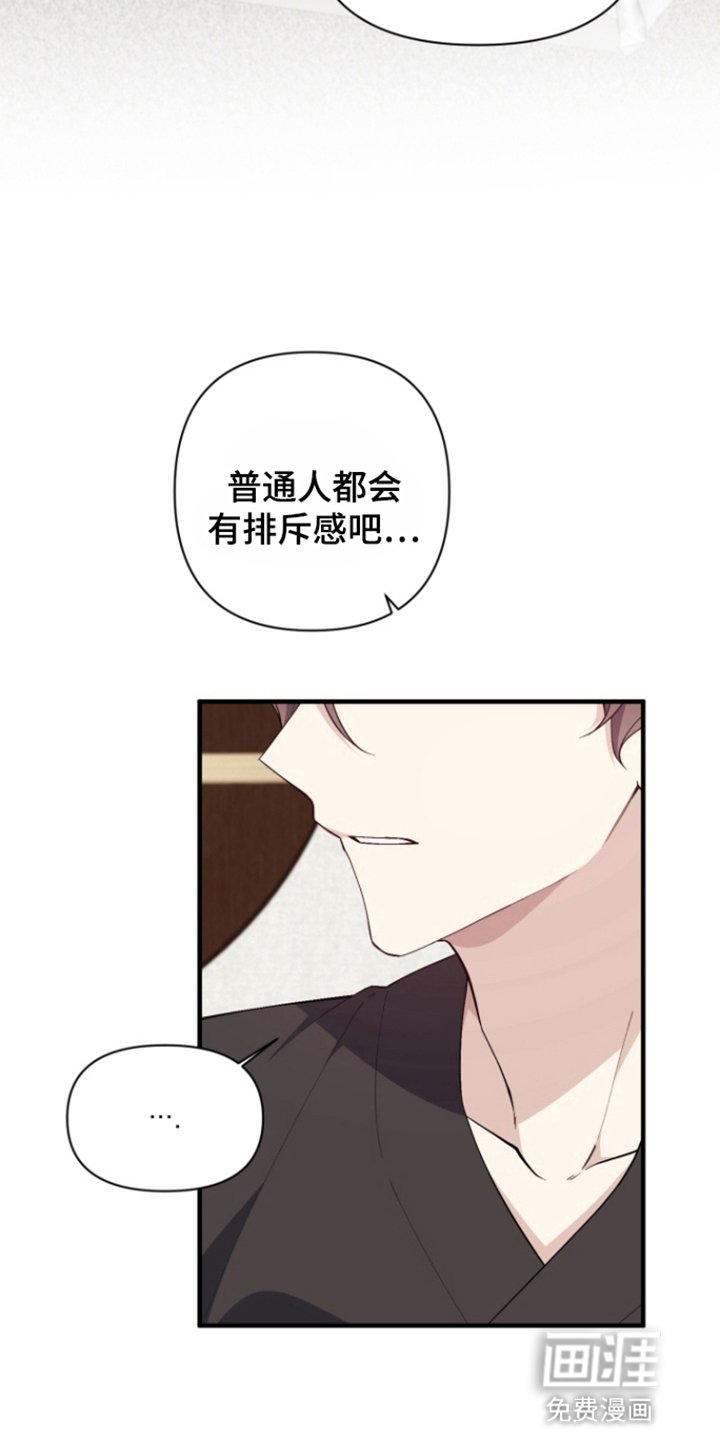 第7章：一见钟情