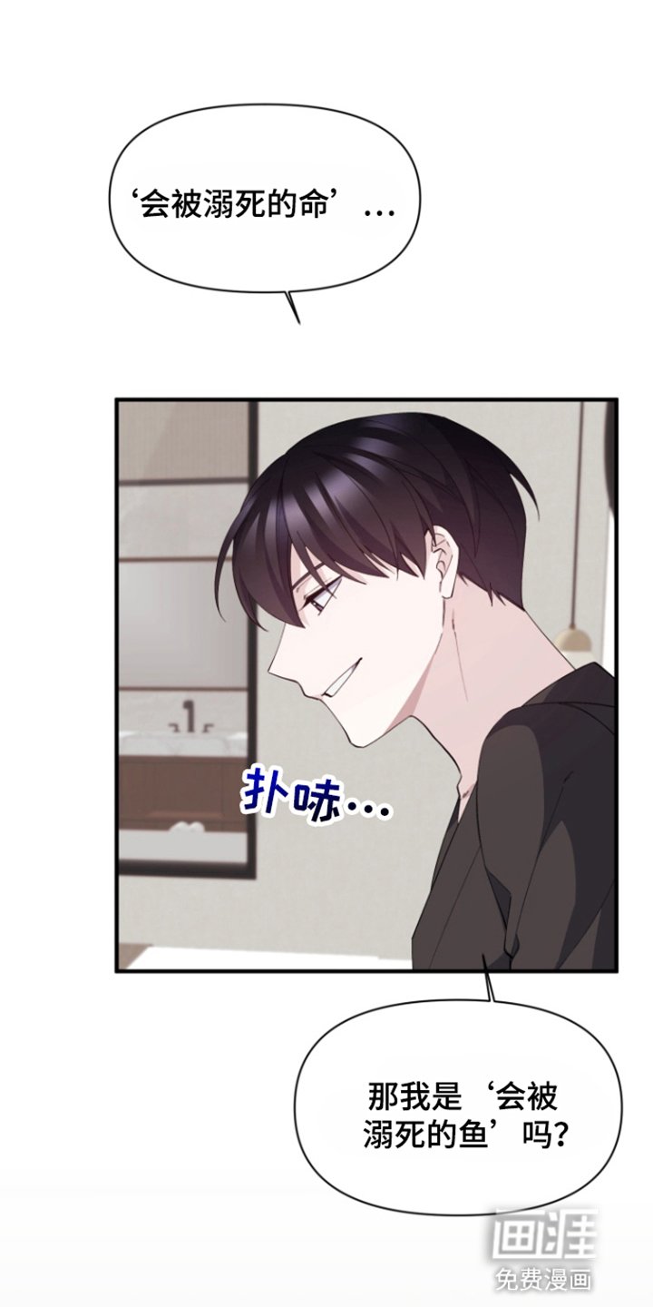 第7章：一见钟情