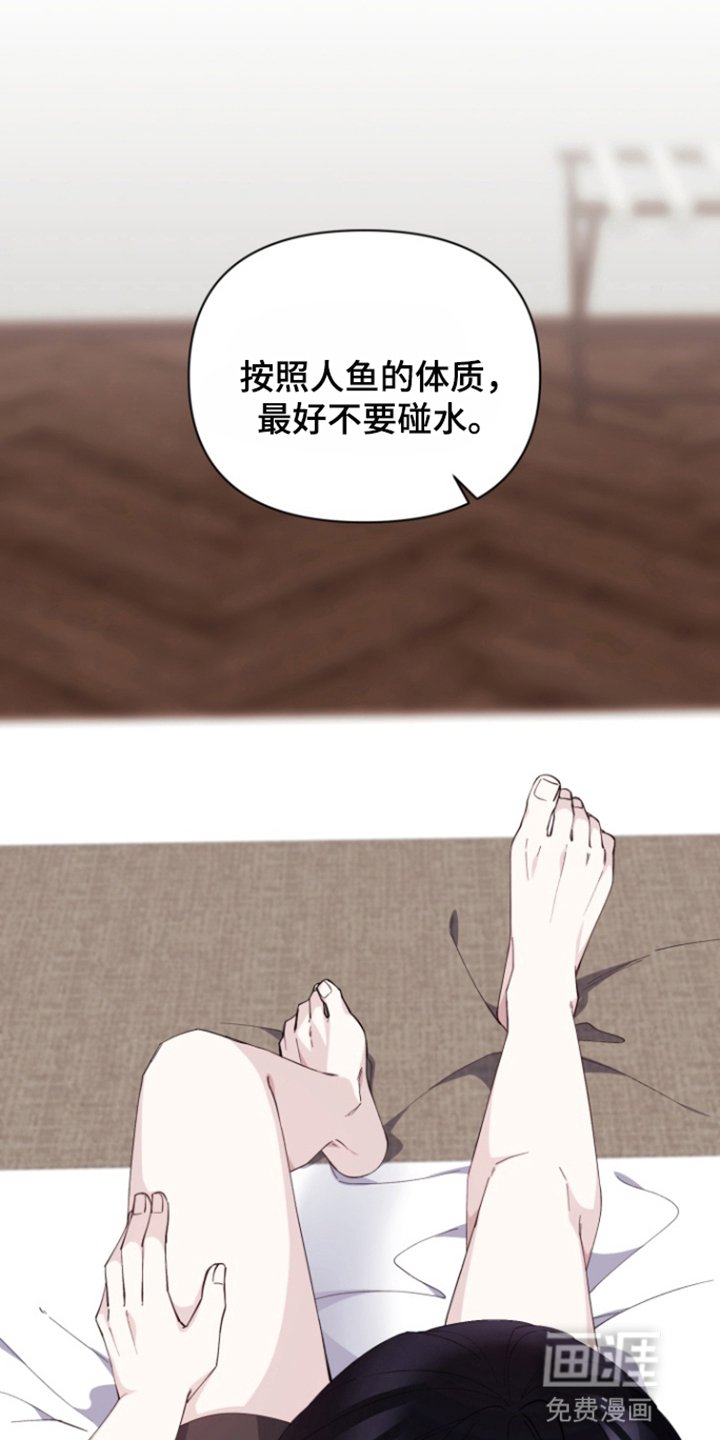 第7章：一见钟情