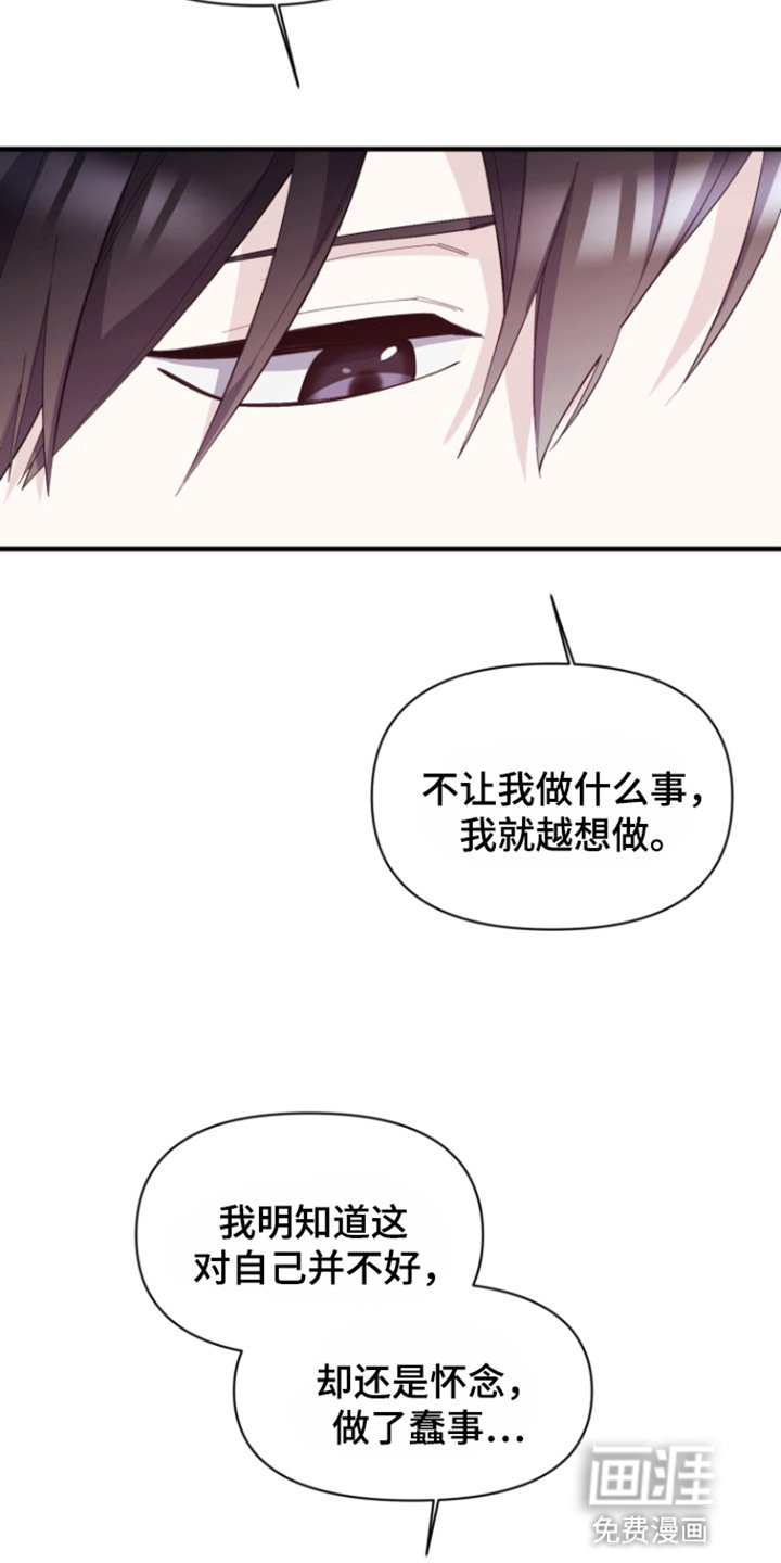 第7章：一见钟情