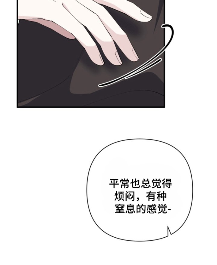第7章：一见钟情