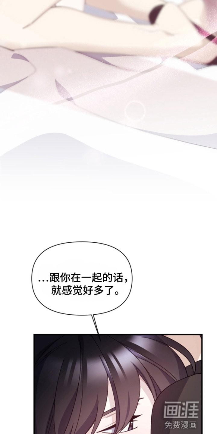 第7章：一见钟情