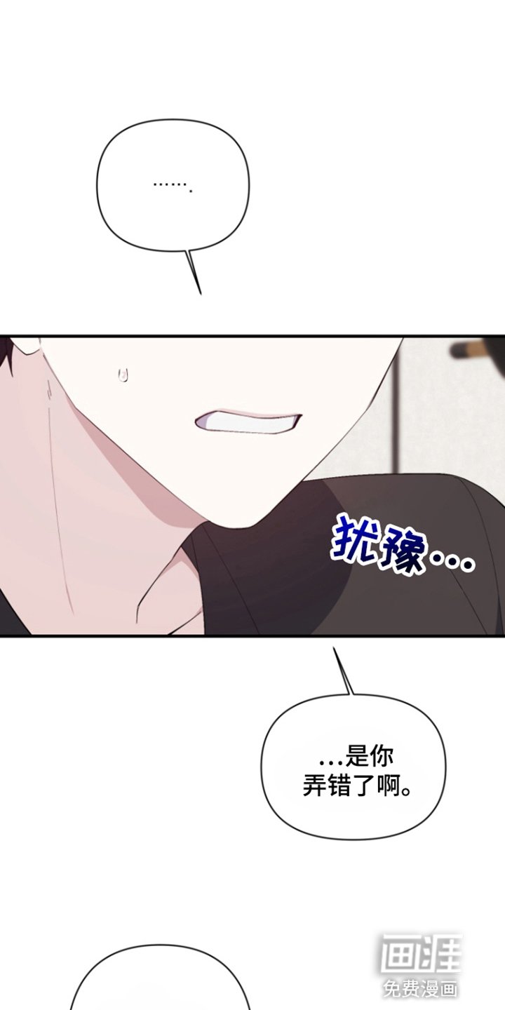 第8章：生病