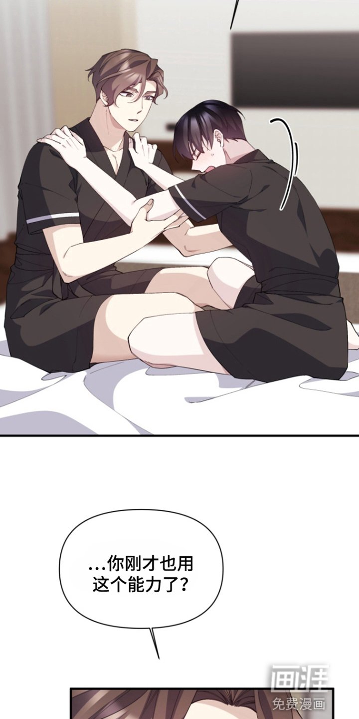第8章：生病
