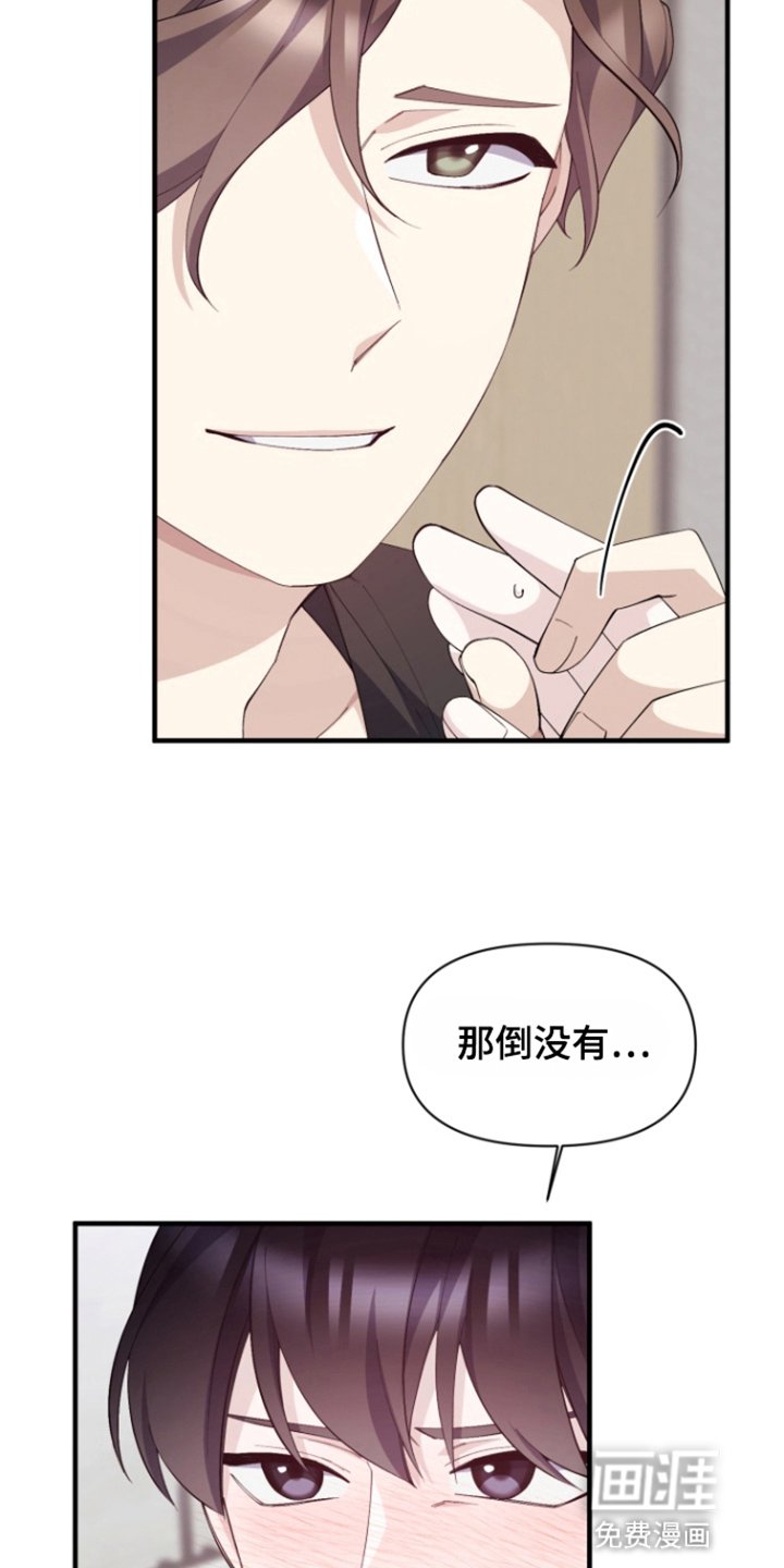 第8章：生病