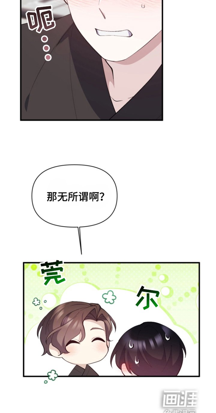 第8章：生病