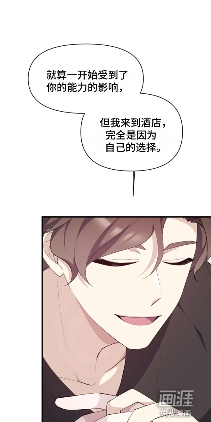 第8章：生病