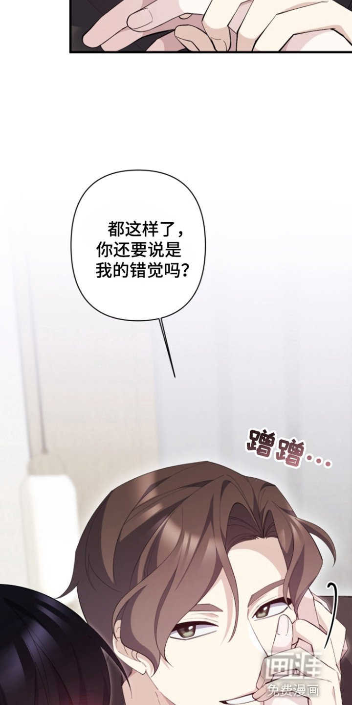 第8章：生病