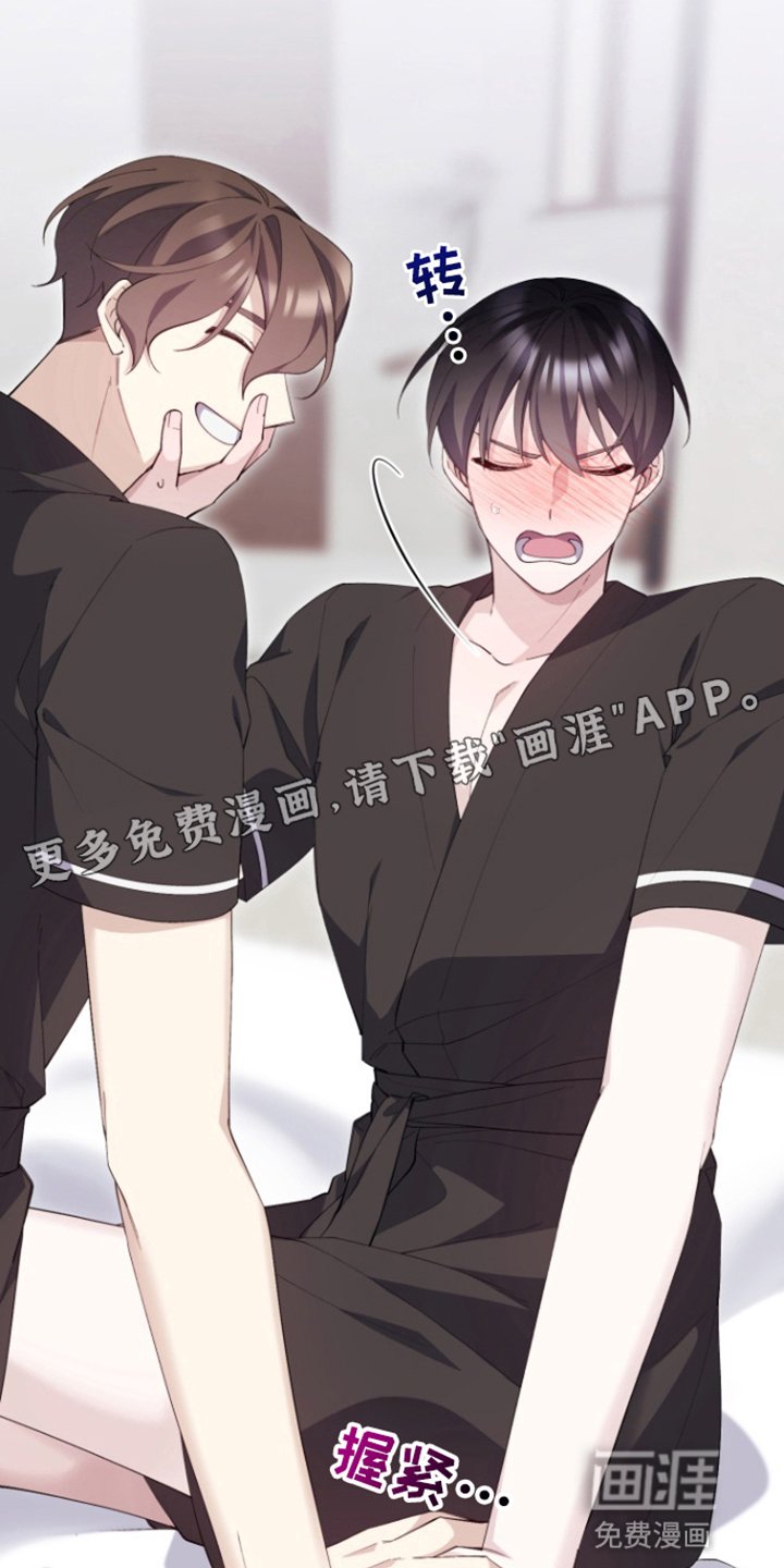 第8章：生病