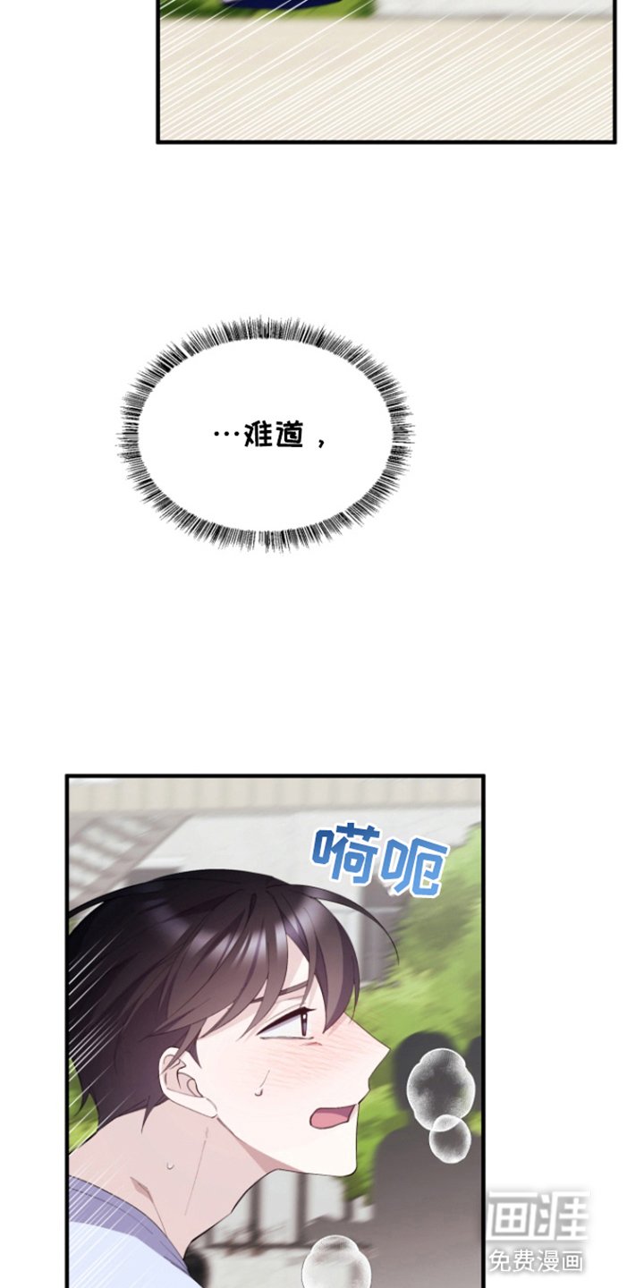 第8章：生病