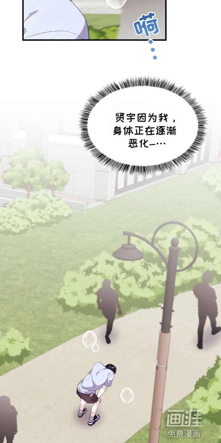 第8章：生病