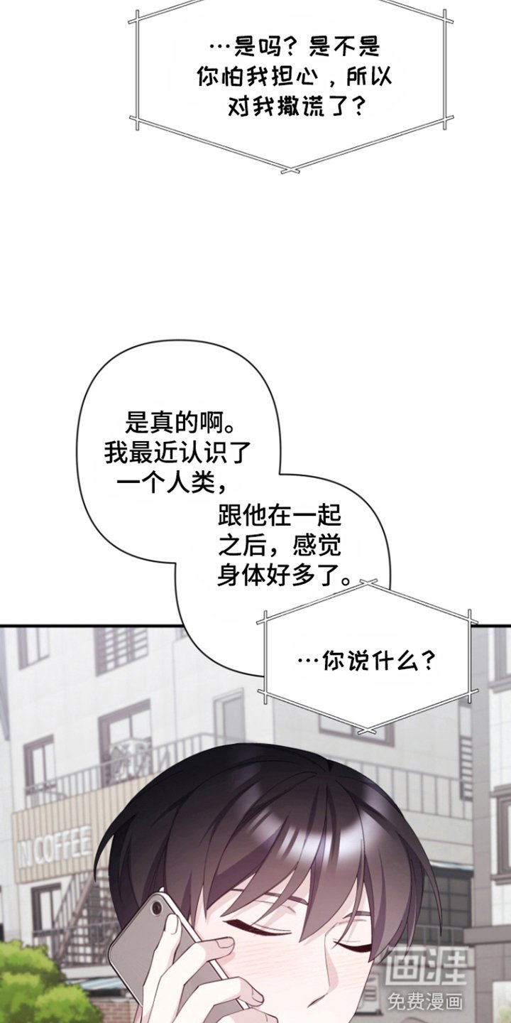 第9章：逃跑或者杀了他