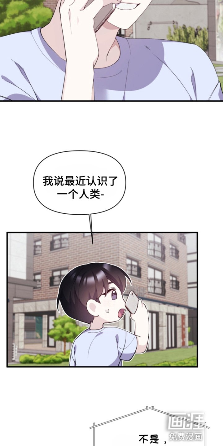 第9章：逃跑或者杀了他