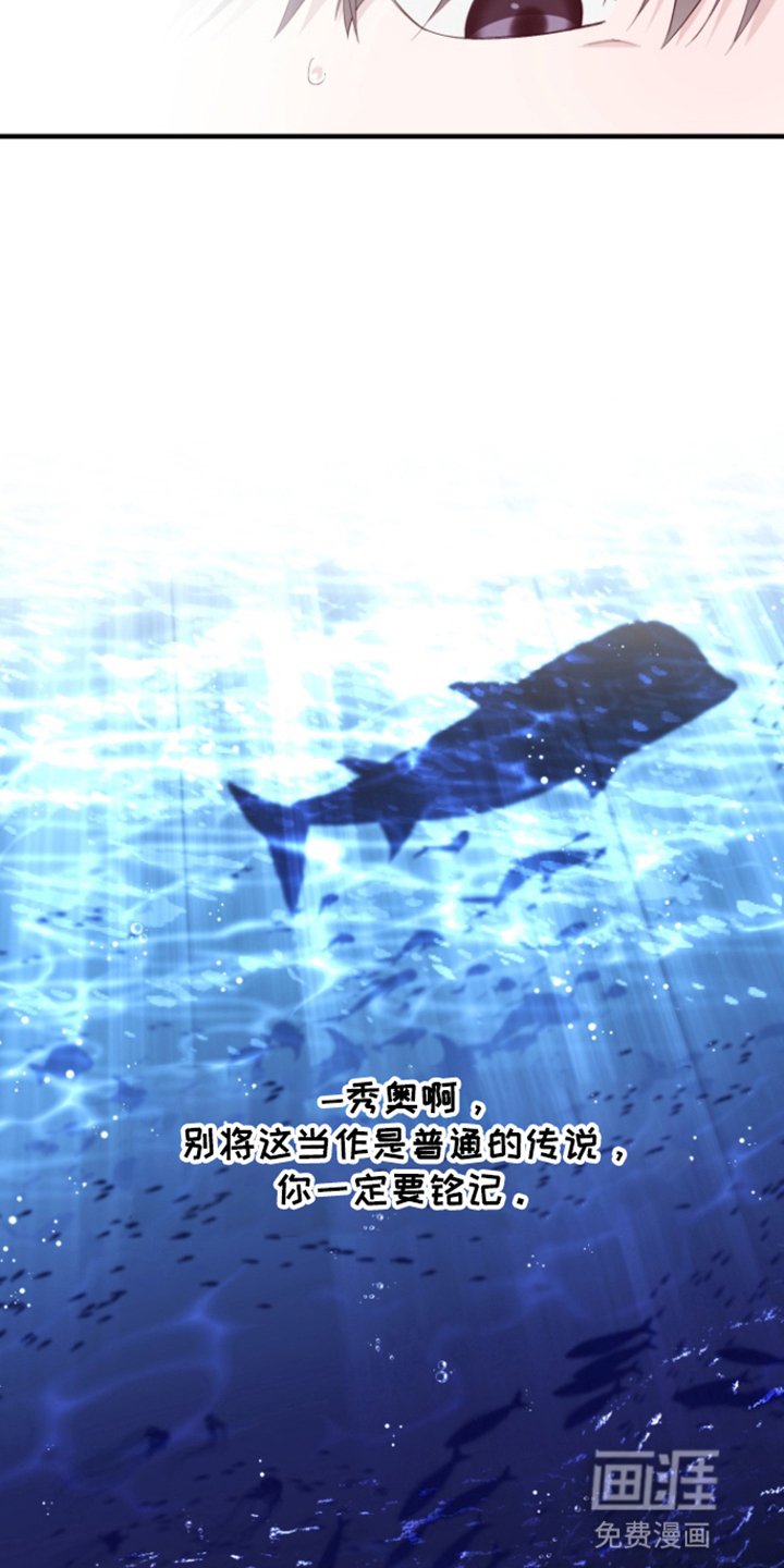 第9章：逃跑或者杀了他