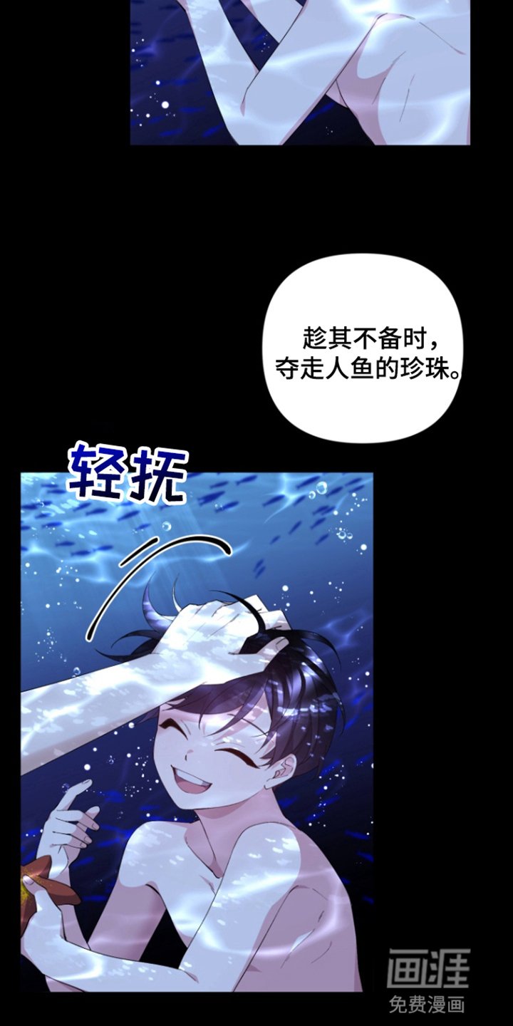 第9章：逃跑或者杀了他