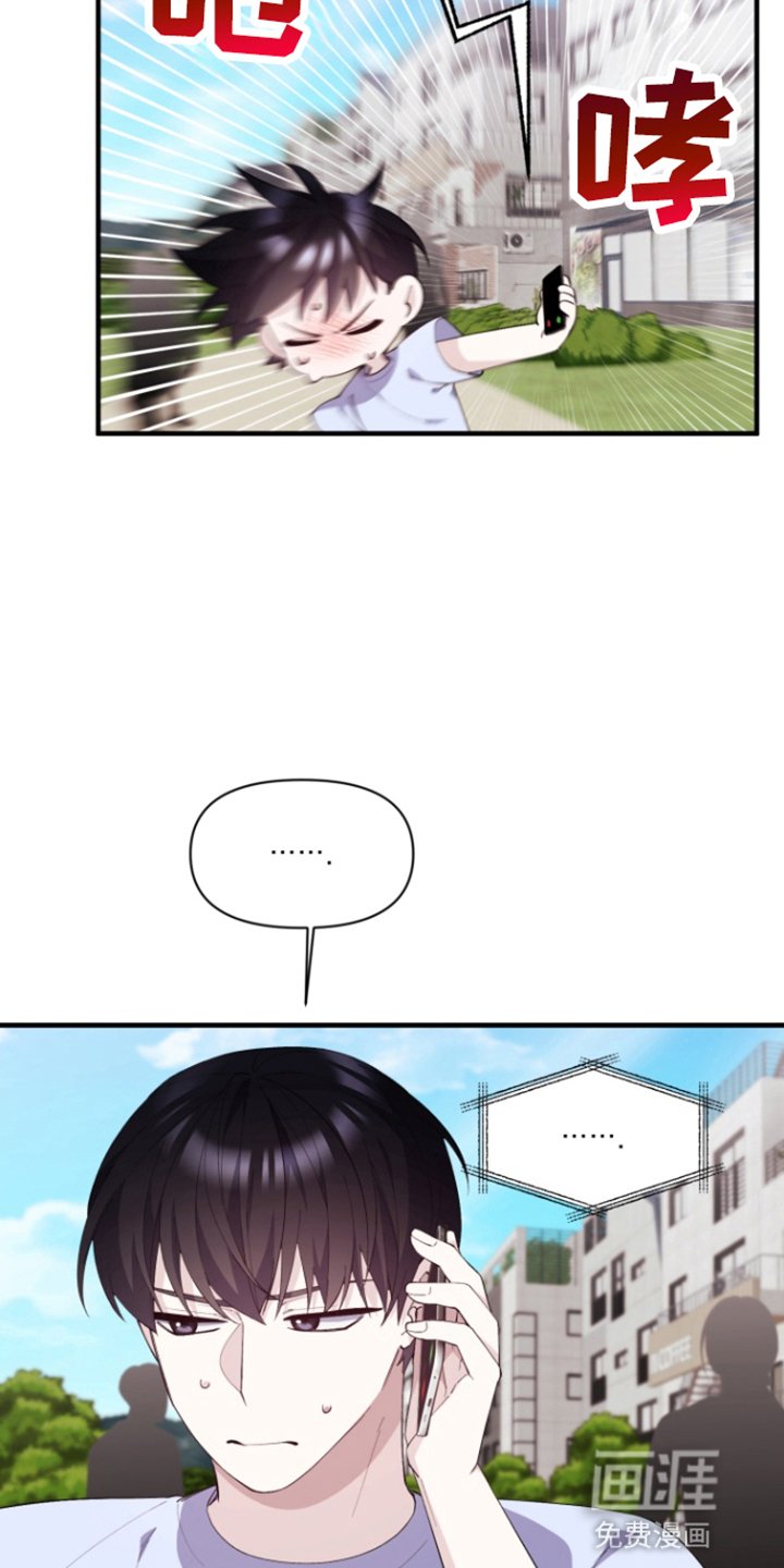 第9章：逃跑或者杀了他