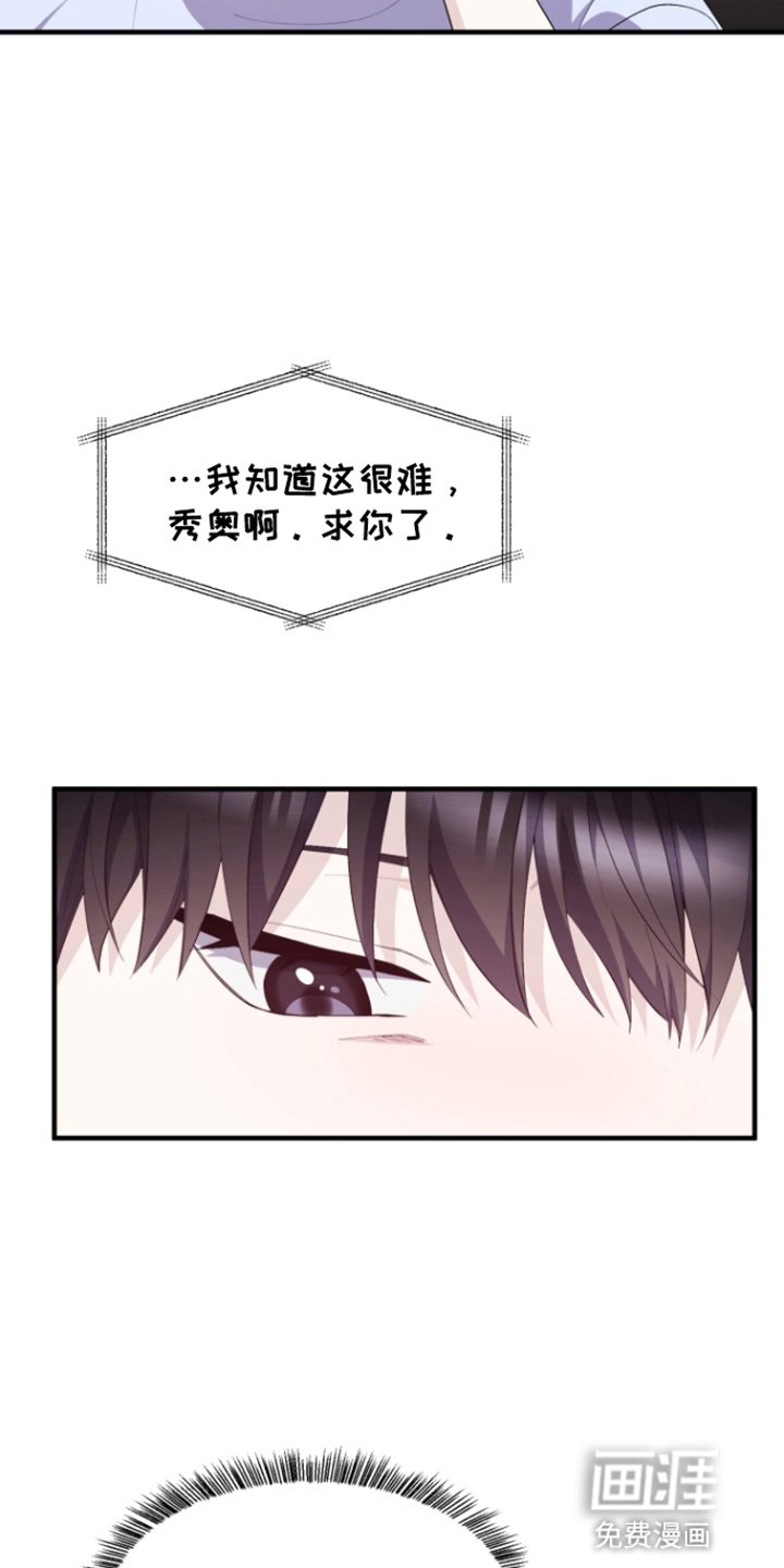 第9章：逃跑或者杀了他