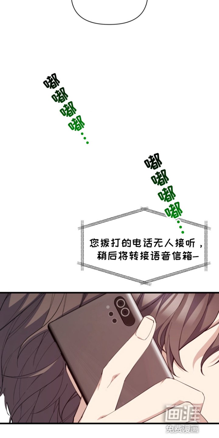 第9章：逃跑或者杀了他