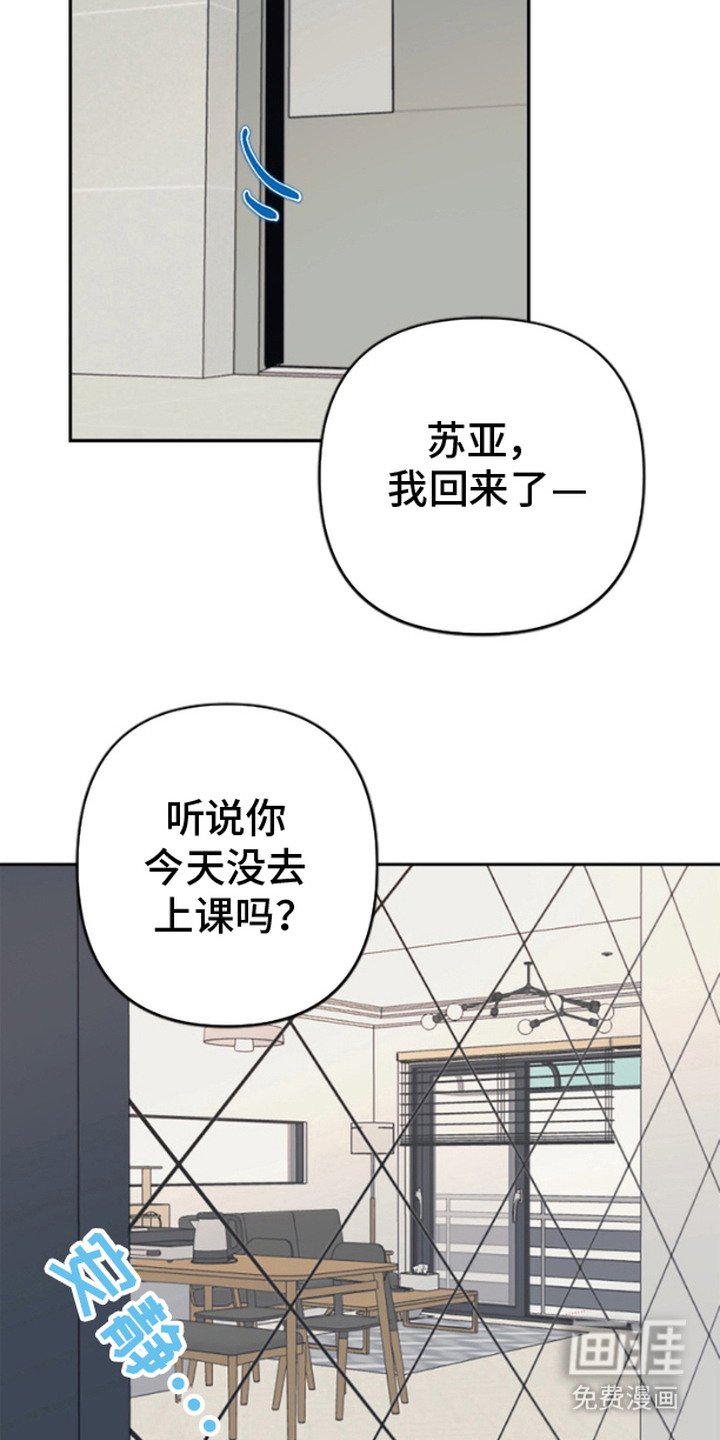第1章：发热期