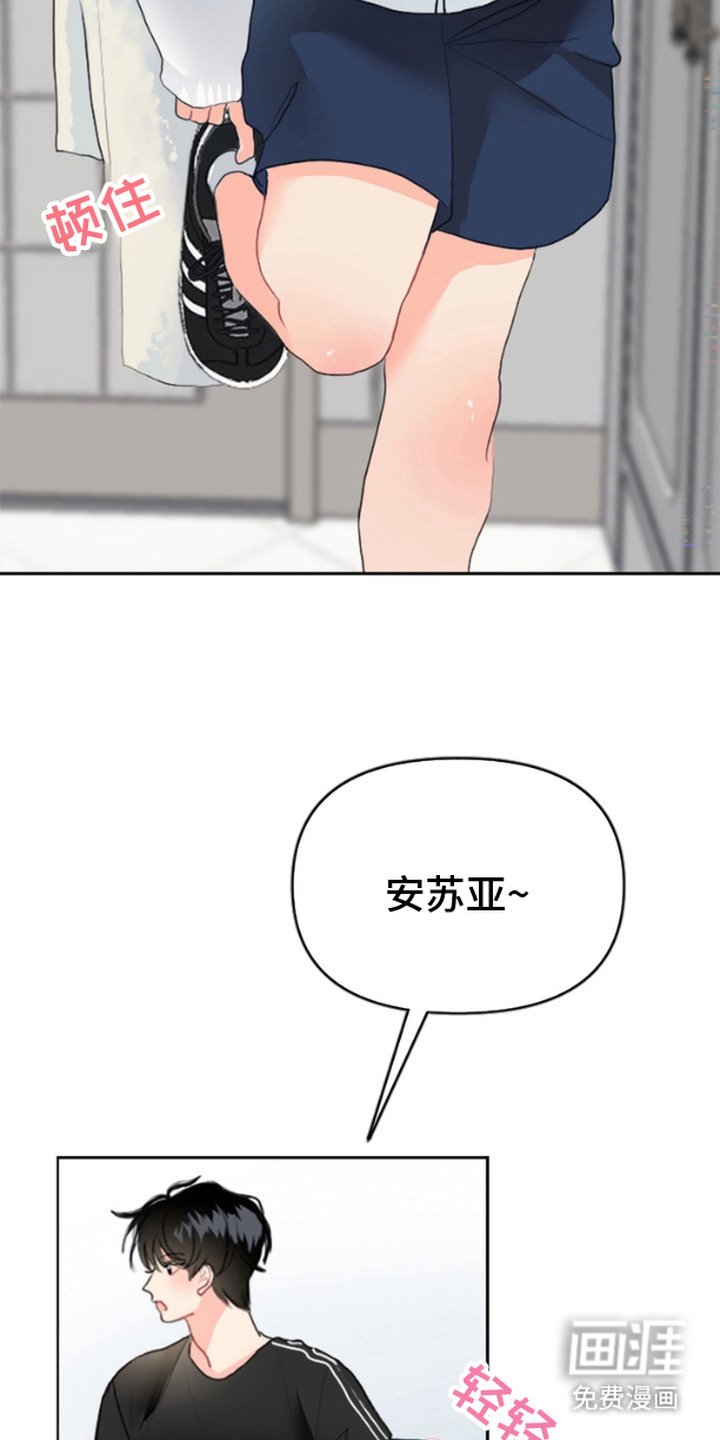 第1章：发热期
