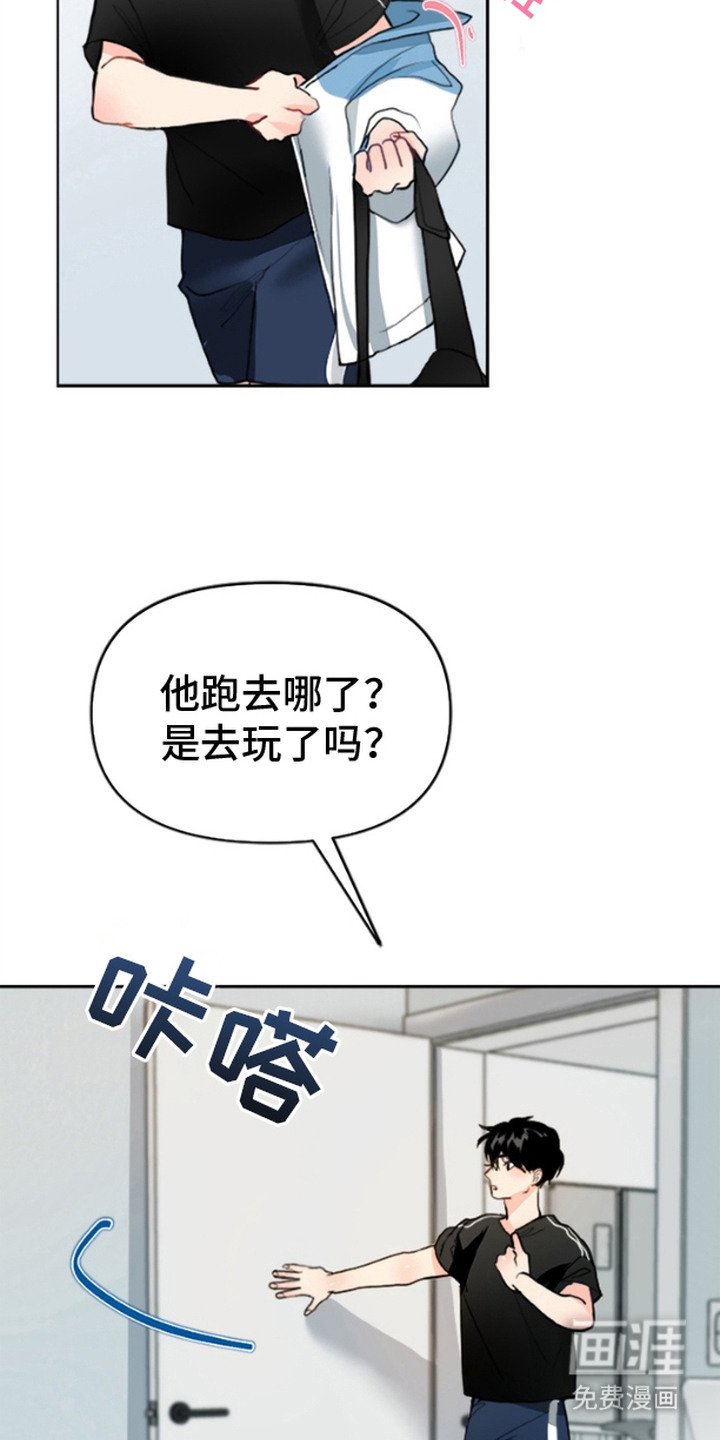 第1章：发热期