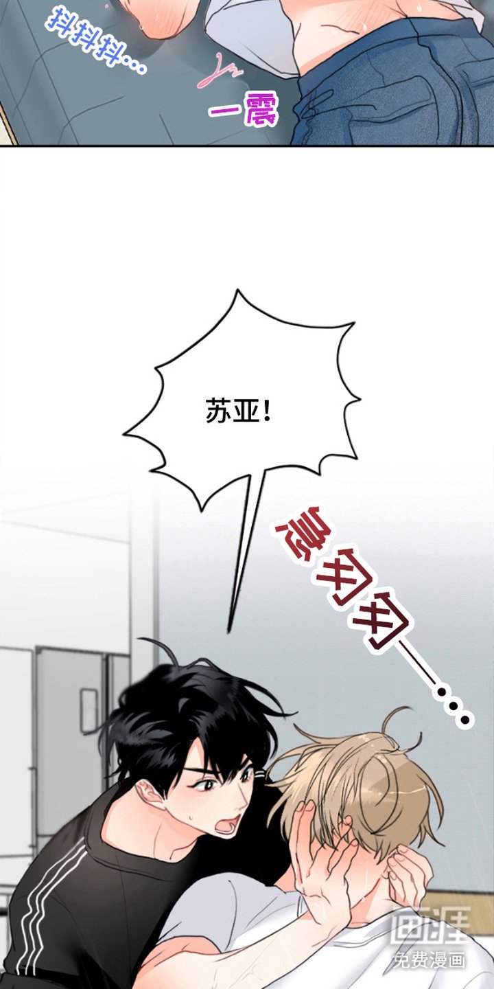 第1章：发热期
