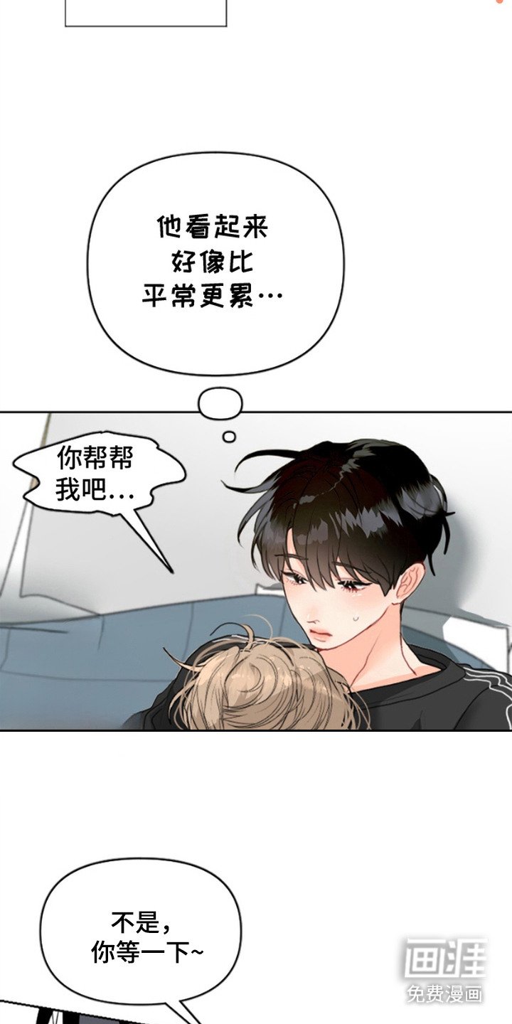 第1章：发热期