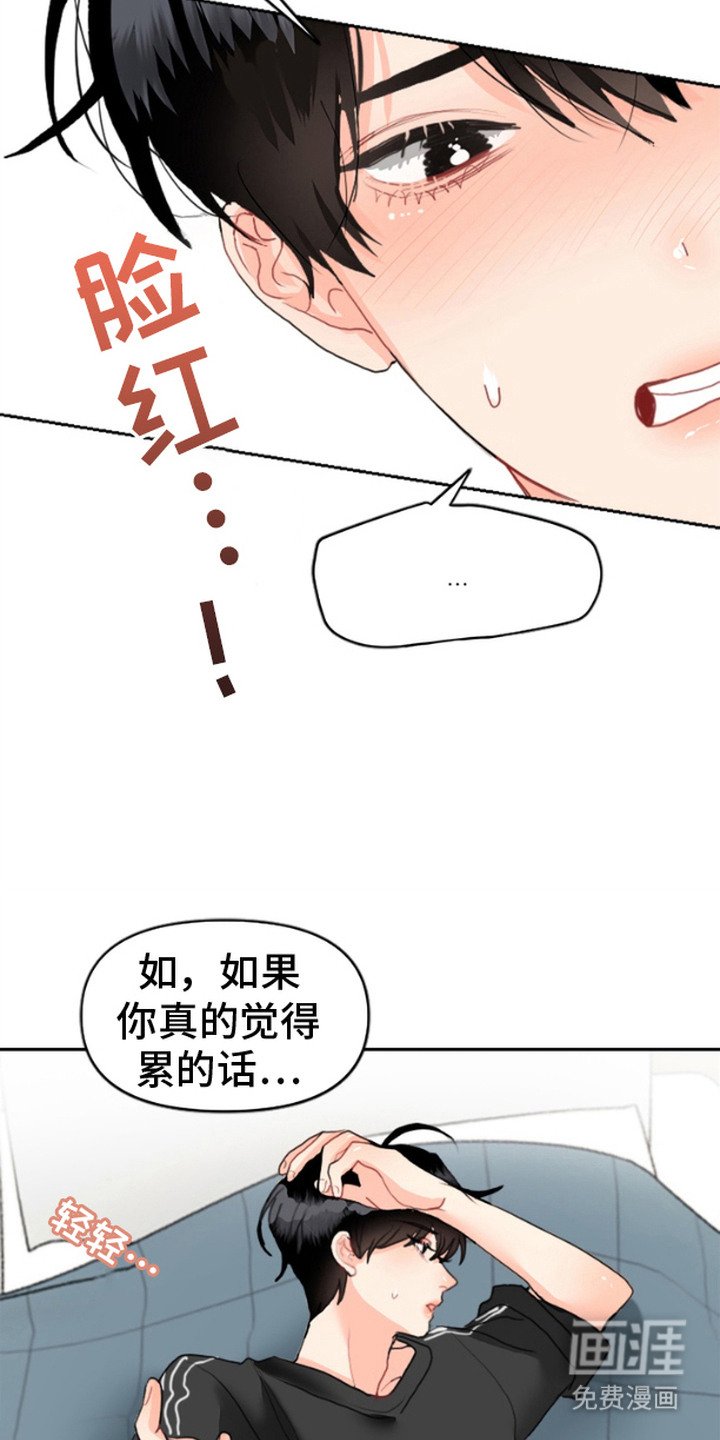 第1章：发热期