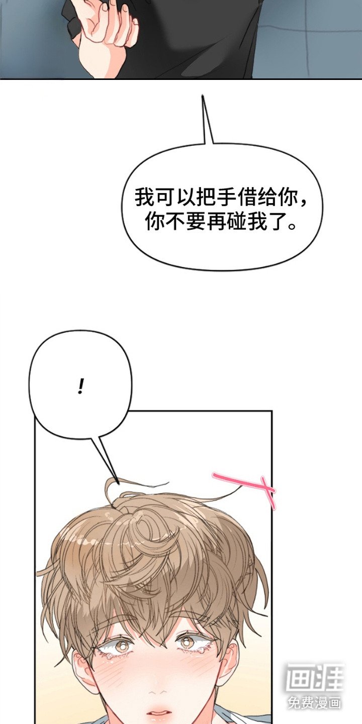 第1章：发热期